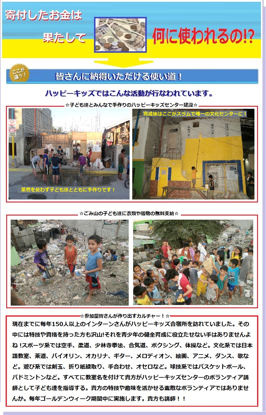活動3.jpg